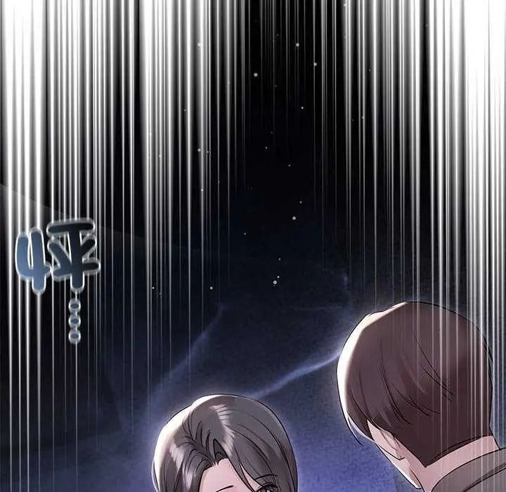契约的代价第32話