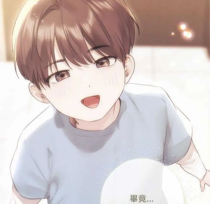 契约的代价第32話