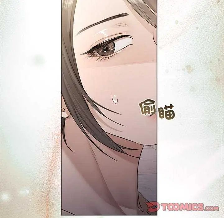 契约的代价第32話