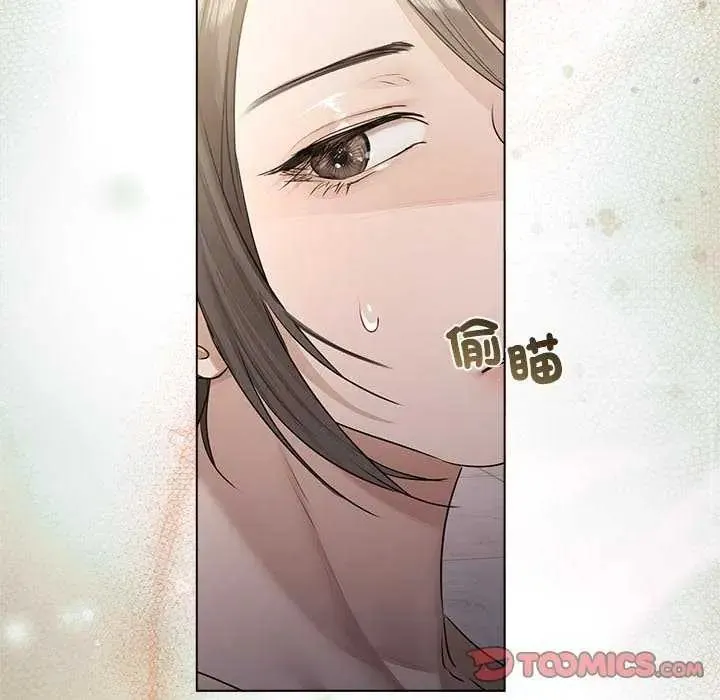 契約的代價第32話