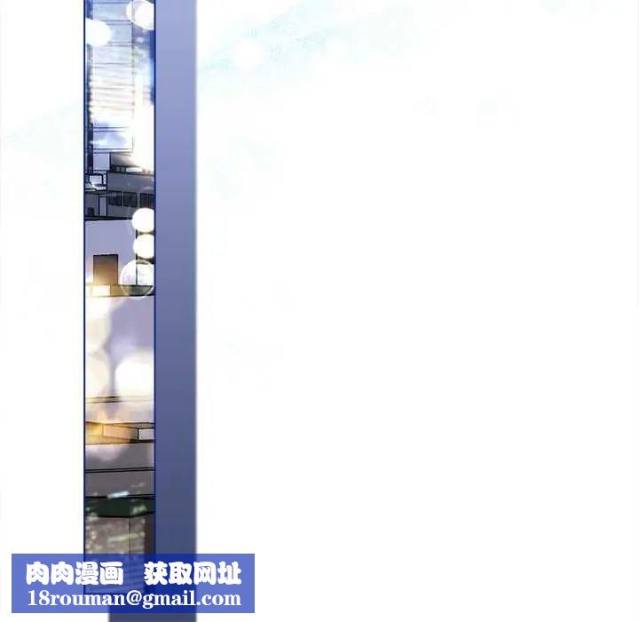 契约的代价第32話