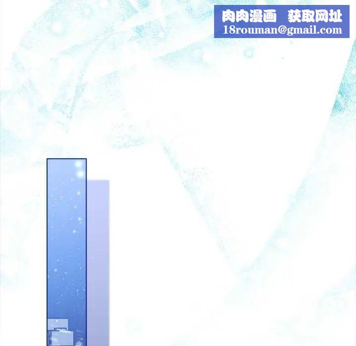 契约的代价第32話