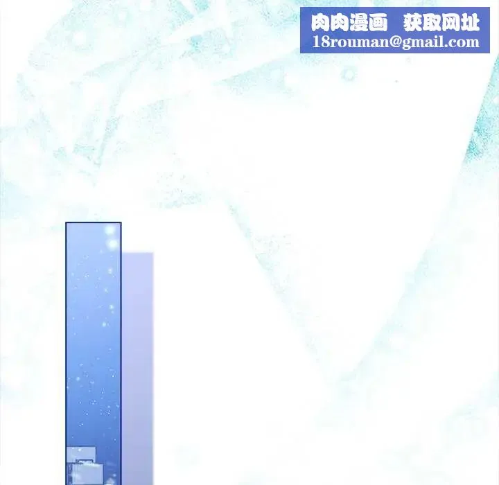 契約的代價第32話