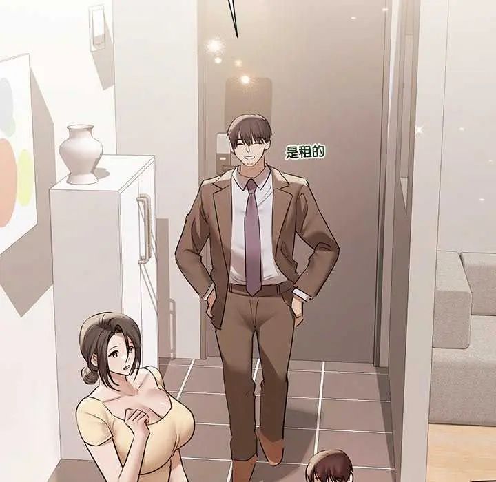 契约的代价第32話