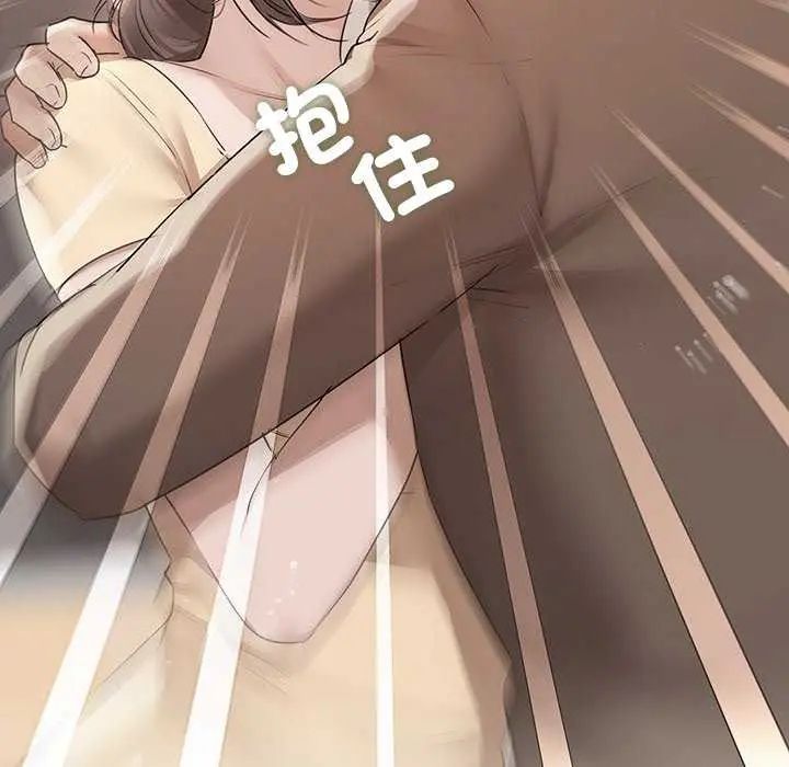 契约的代价第32話