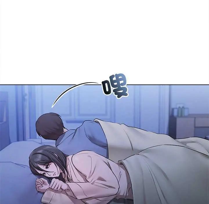 契约的代价第32話