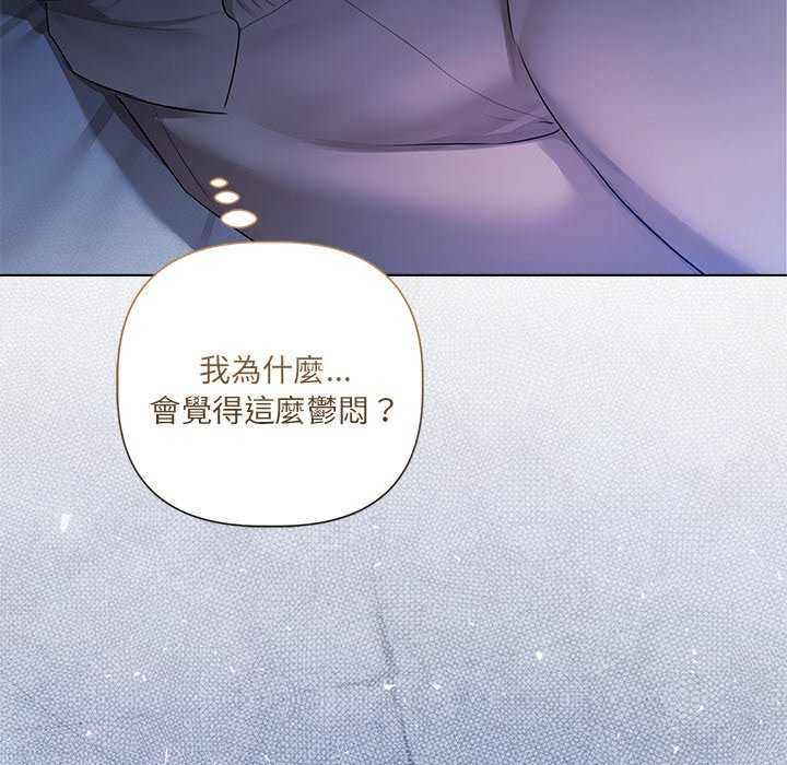 契约的代价第32話