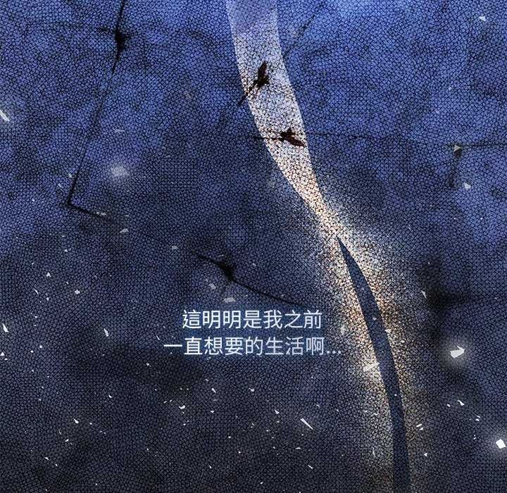 契约的代价第32話