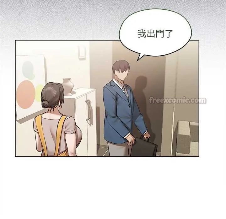 契约的代价第32話