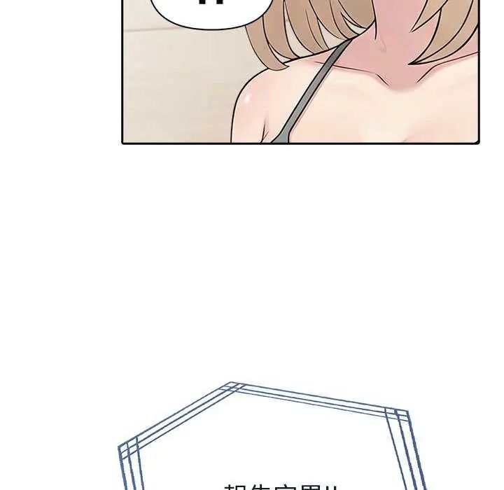 夫妇游戏第85話