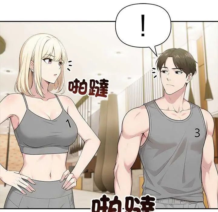 夫妇游戏第85話