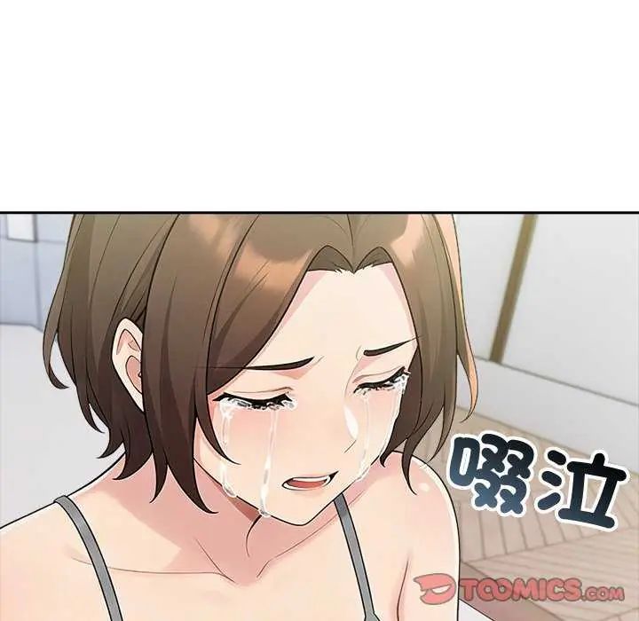 夫妇游戏第85話