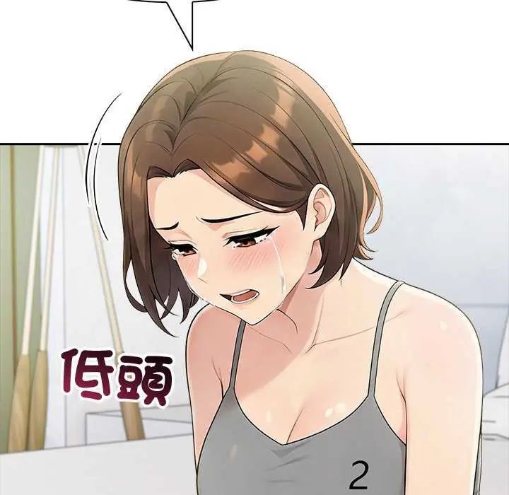 夫妇游戏第85話
