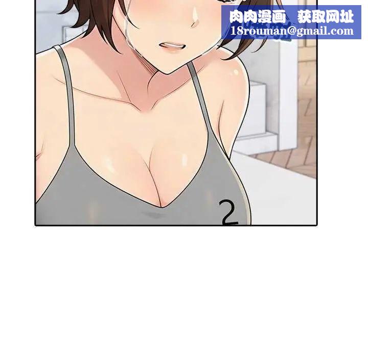 夫妇游戏第85話