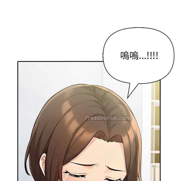 夫妇游戏第85話