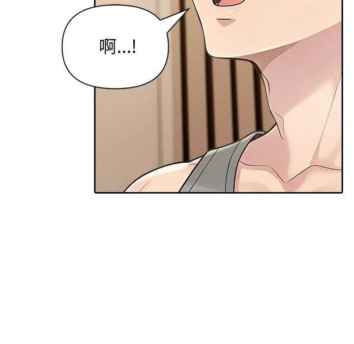 夫妇游戏第85話