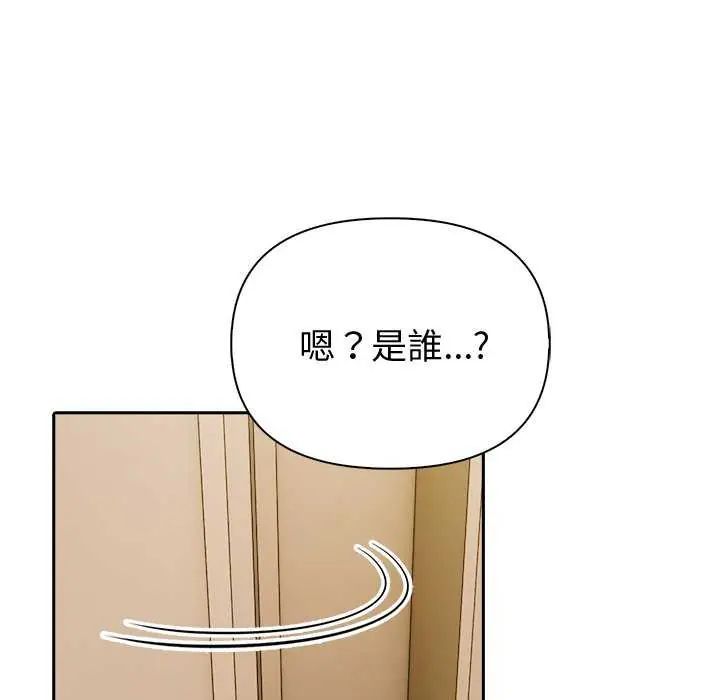 夫妇游戏第85話