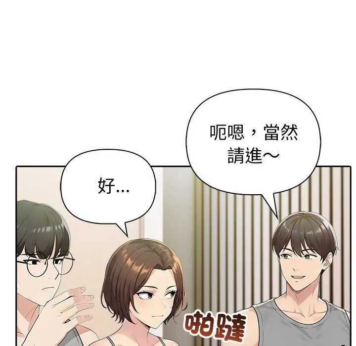 夫妇游戏第85話