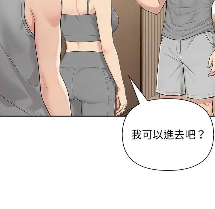 夫妇游戏第85話