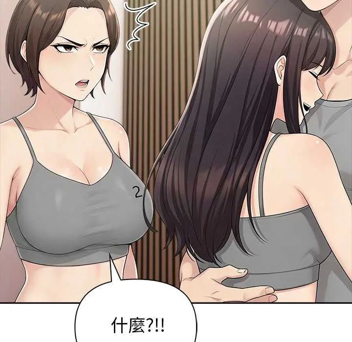 夫妇游戏第85話