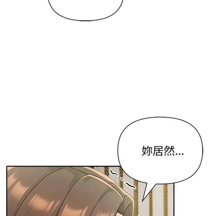 夫妇游戏第85話
