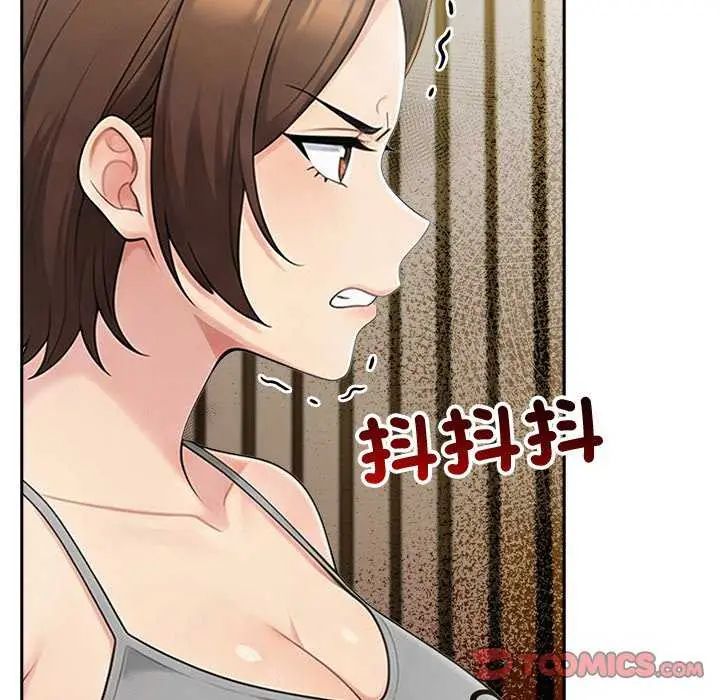 夫妇游戏第85話