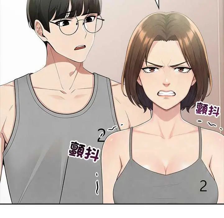 夫妇游戏第85話