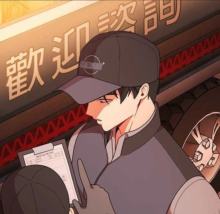 幸福来得太突然第81話