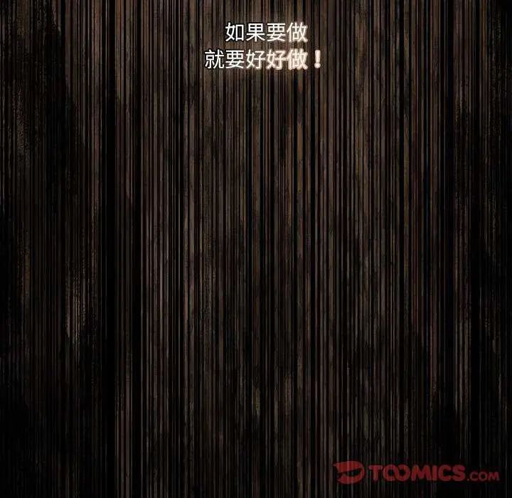 幸福来得太突然第81話