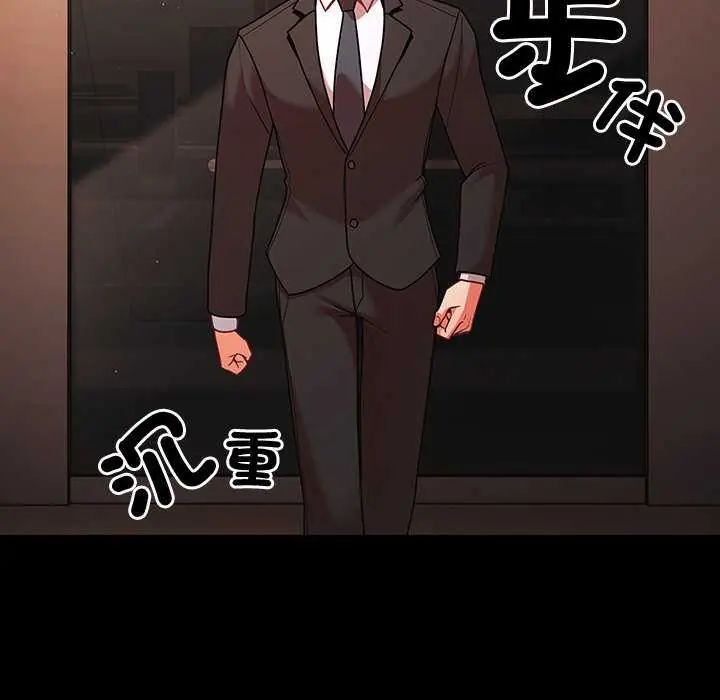 幸福来得太突然第81話