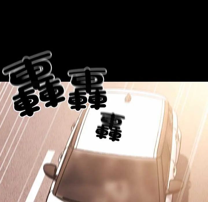 幸福来得太突然第81話