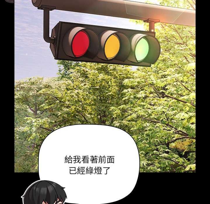 幸福来得太突然第81話