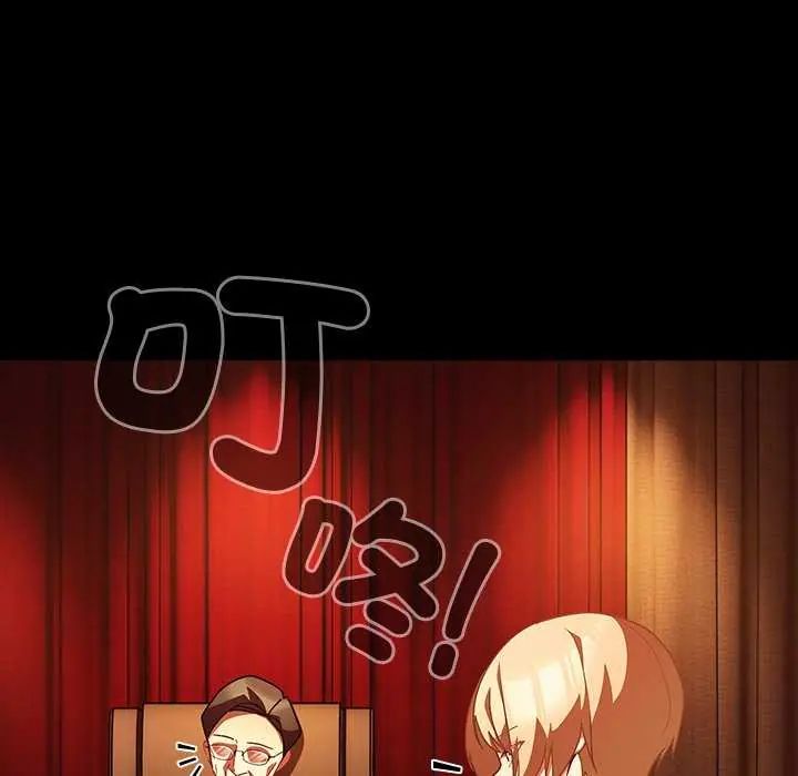 幸福来得太突然第81話