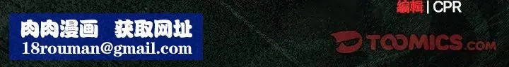 幸福來得太突然第81話