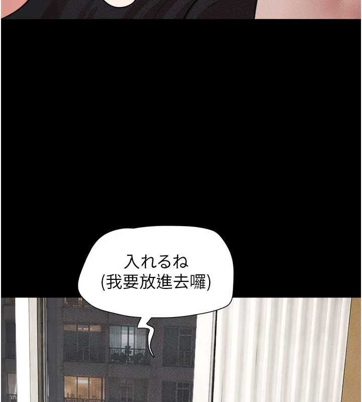 韶恩第104話-名花爭奪戰