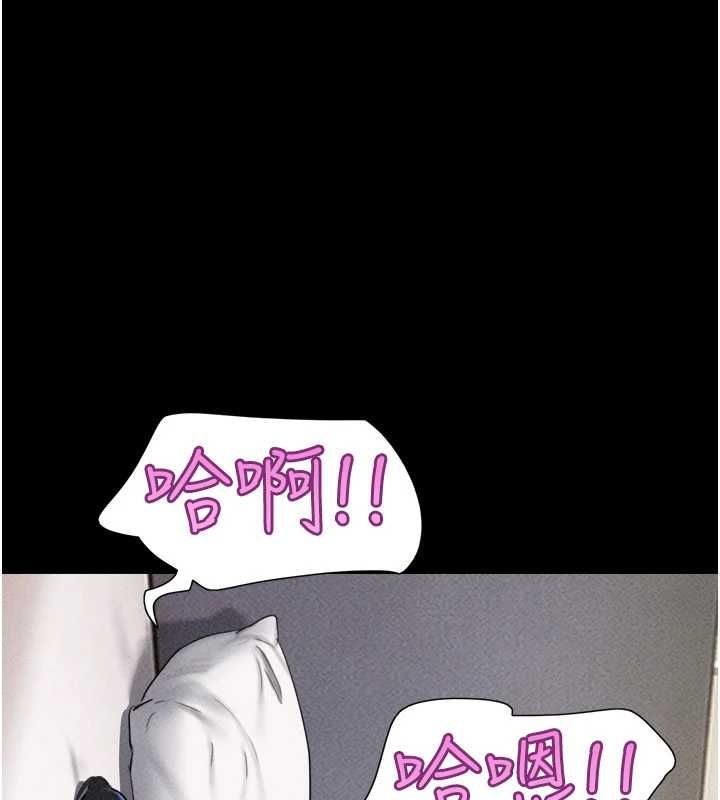 韶恩第104話-名花爭奪戰