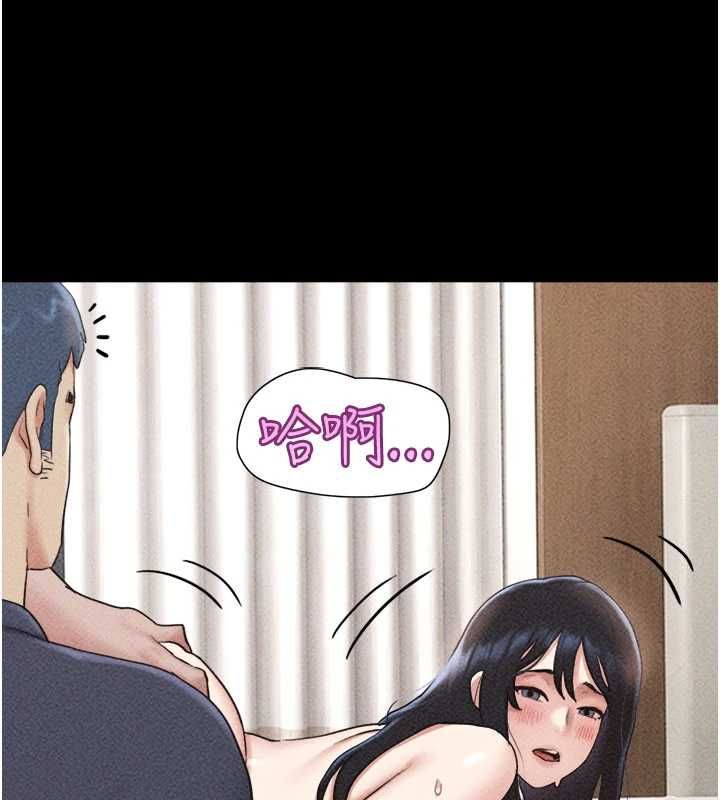 韶恩第104話-名花爭奪戰