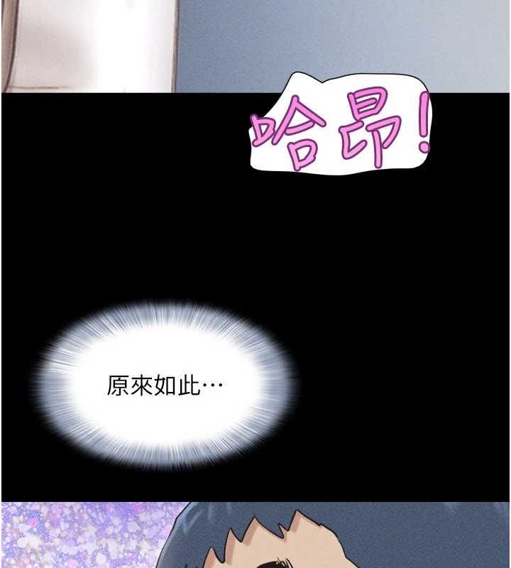 韶恩第104話-名花爭奪戰