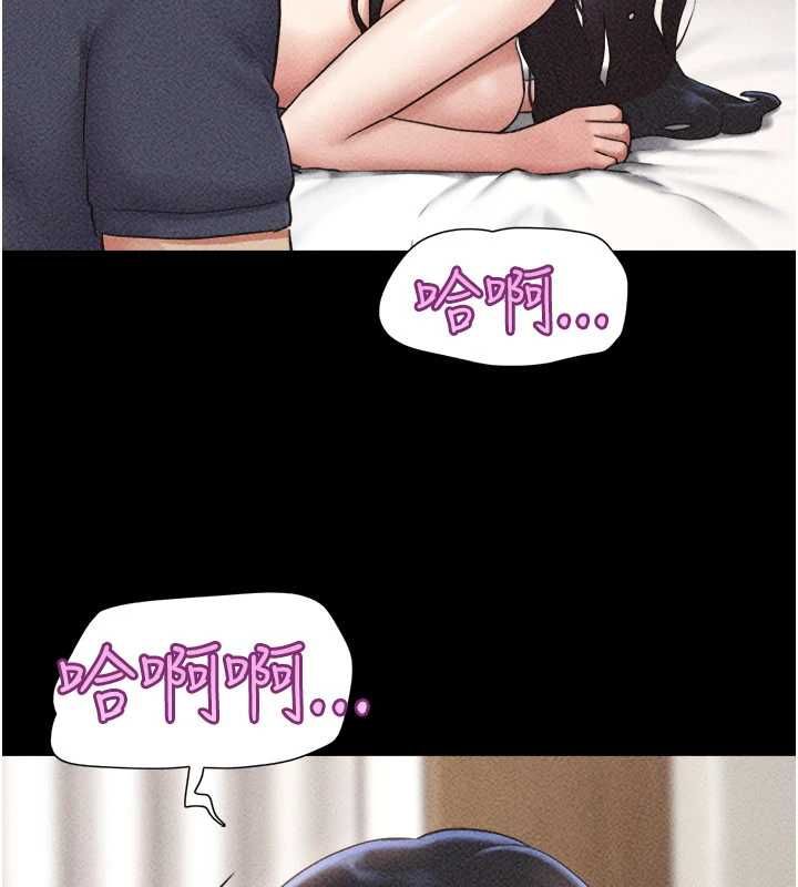 韶恩第104話-名花爭奪戰