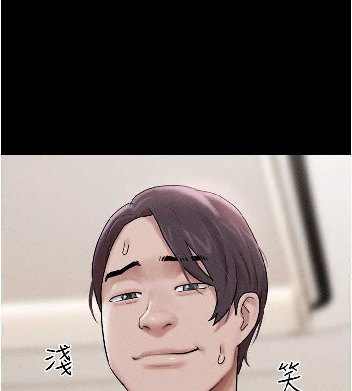 韶恩第104話-名花爭奪戰