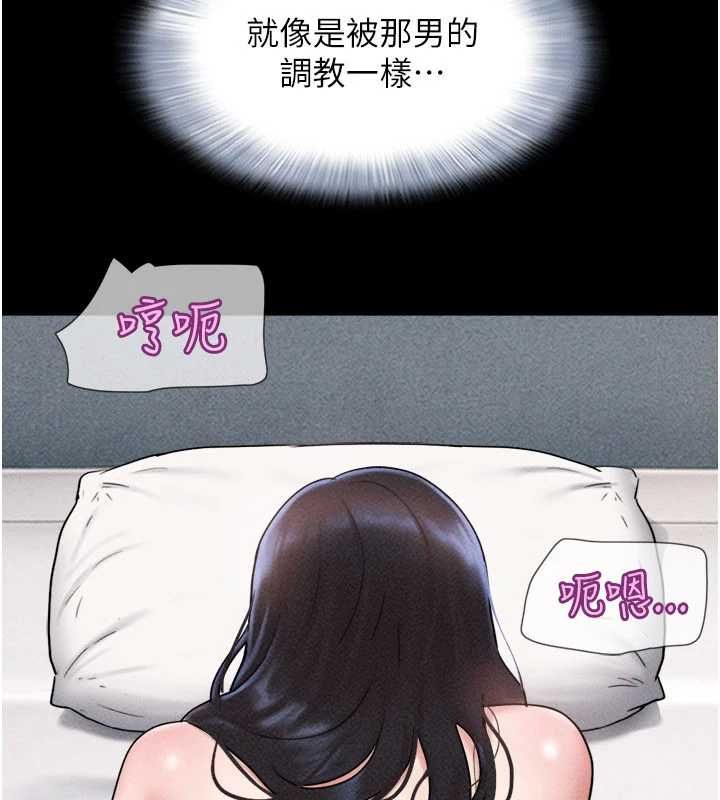 韶恩第104話-名花爭奪戰