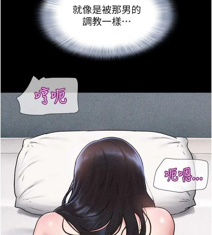 韶恩第104話-名花爭奪戰