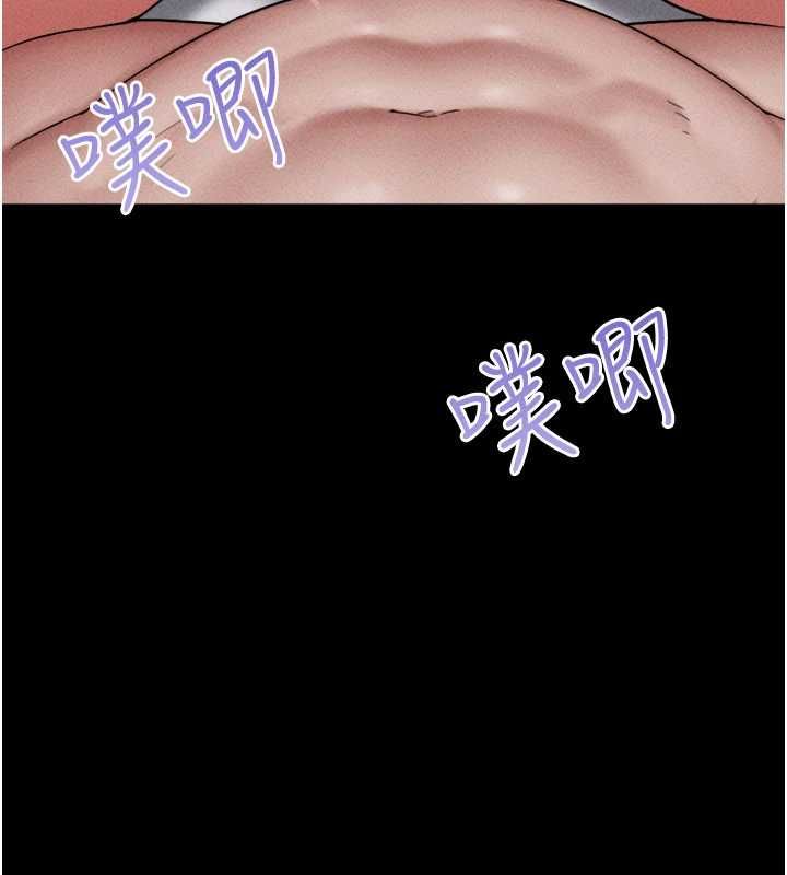 韶恩第104話-名花爭奪戰