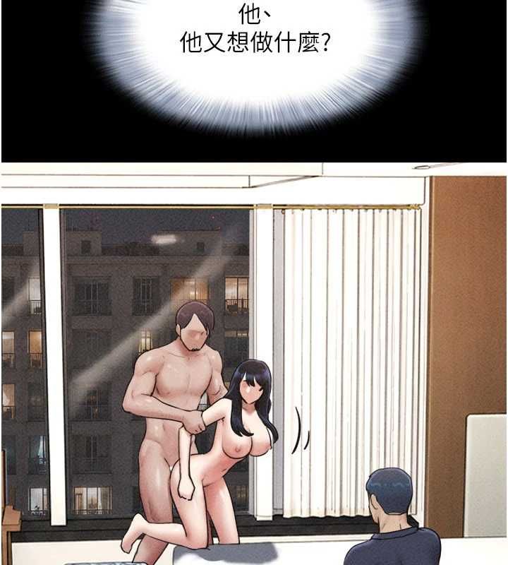 韶恩第104話-名花爭奪戰