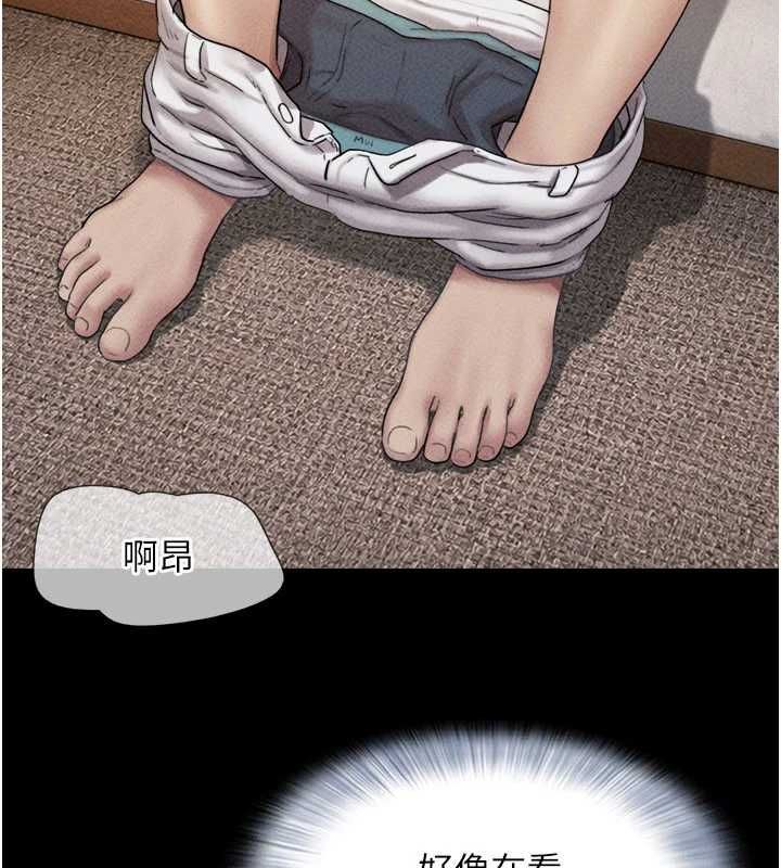 韶恩第104話-名花爭奪戰