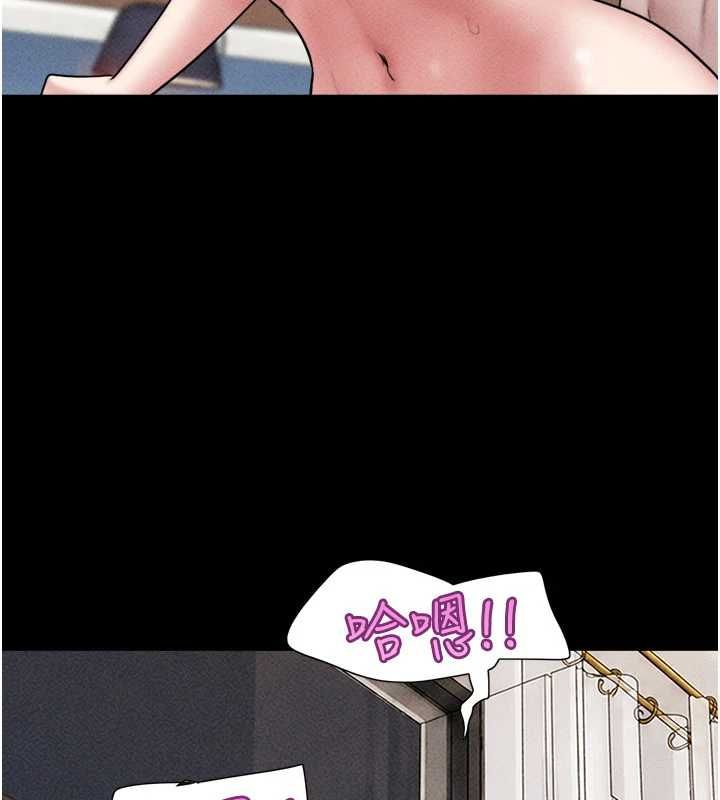 韶恩第104話-名花爭奪戰