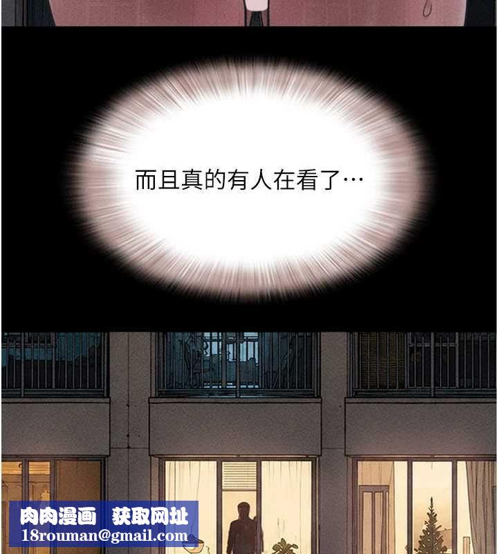 韶恩第104話-名花爭奪戰