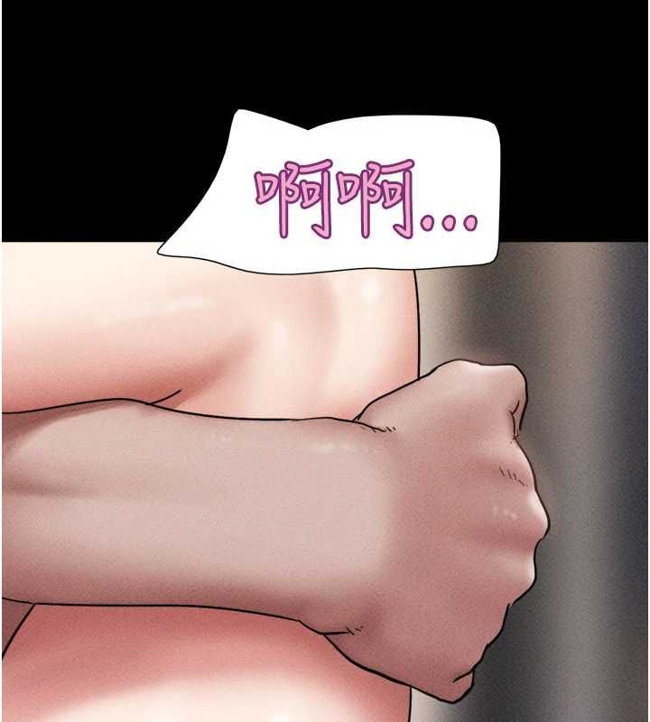 韶恩第104話-名花爭奪戰