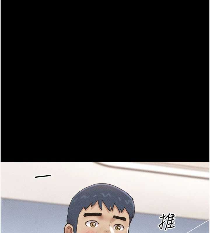 韶恩第104話-名花爭奪戰