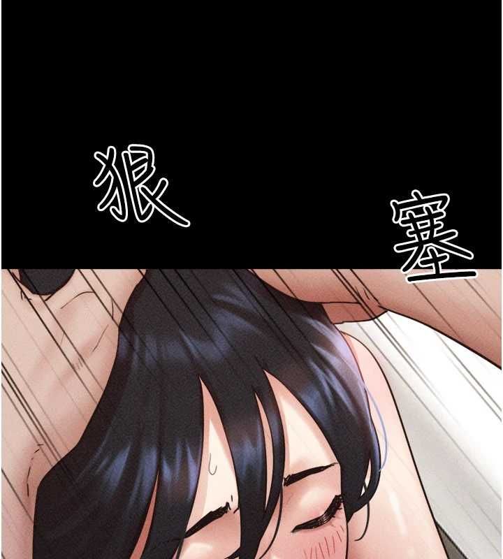 韶恩第104話-名花爭奪戰